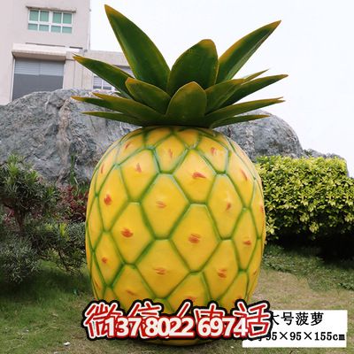 大型户外仿真植物玻璃钢雕塑 大型户外仿真植物玻璃钢雕塑