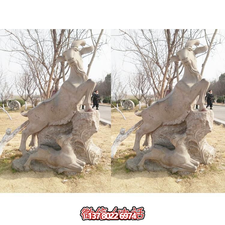 大理石石雕户外公园动物景观山羊雕塑