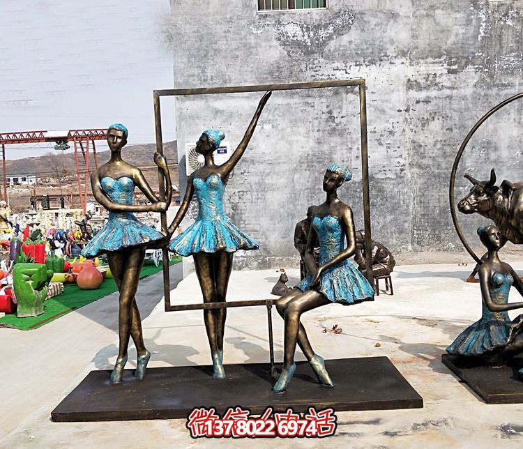 公园玻璃钢雕塑——跳芭蕾舞的人物 公园玻璃钢雕塑——跳芭蕾舞的人物