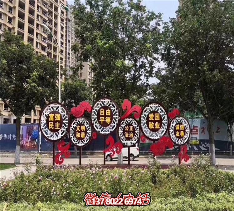 不锈钢镂空雕塑——价值观的象征 不锈钢镂空雕塑——价值观的象征