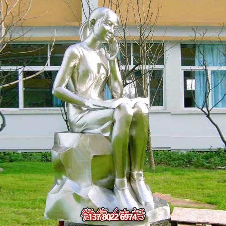 校园不锈钢雕塑镜面看书抽象人物操场装饰