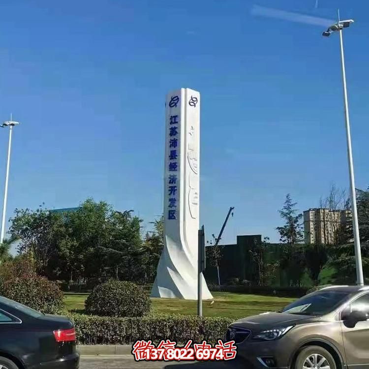不锈钢景观标识雕塑