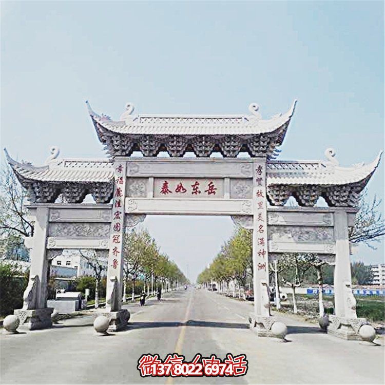 大理石石雕户外大型牌坊