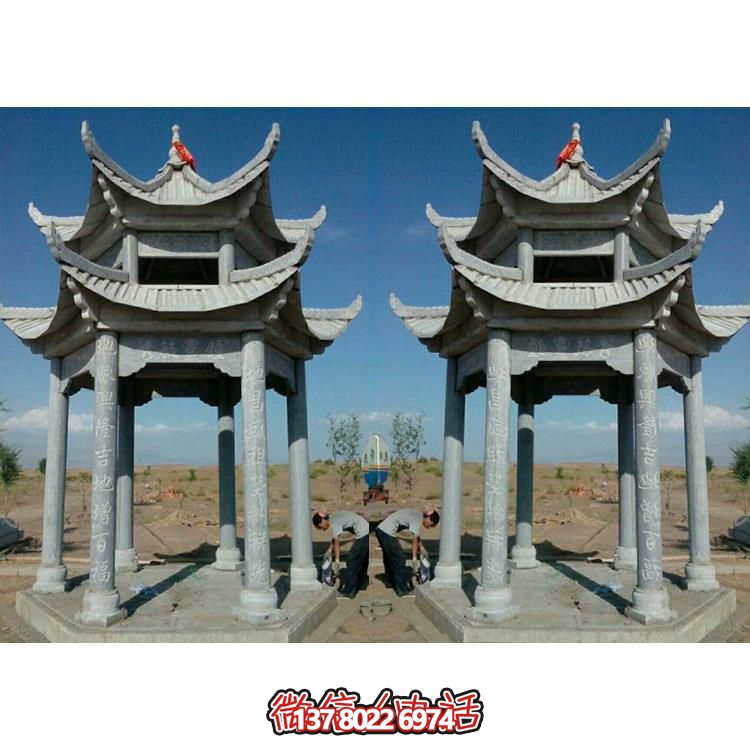 传承古典，精美完美，艺术品质的户外公园青石石雕凉亭雕塑摆件