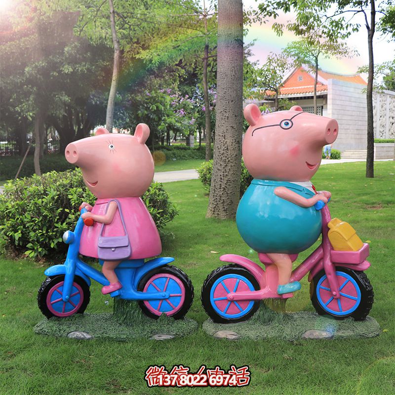 玻璃钢制幼儿园雕塑——佩奇与乔治骑车 玻璃钢制幼儿园雕塑——佩奇与乔治骑车
