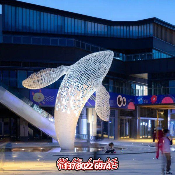 大型镂空不锈钢鲸鱼雕塑——艺术的精灵，美化商业街广场