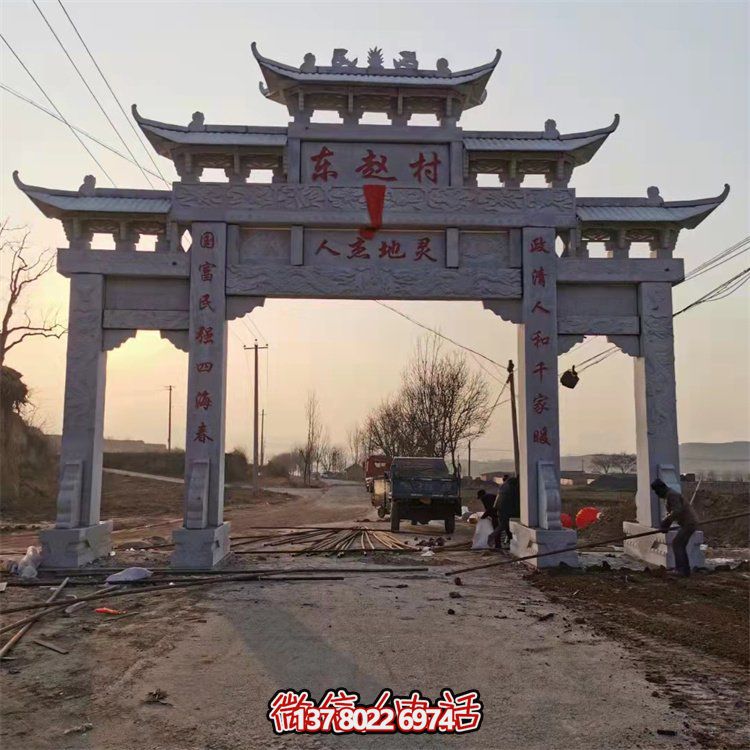 农村园林景观大理石石雕牌坊
