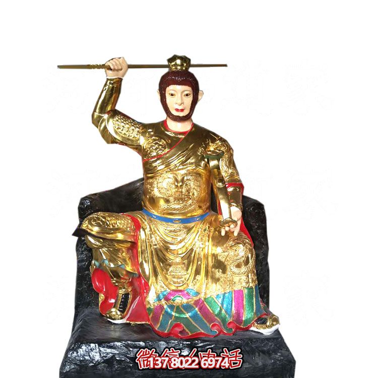 精致玻璃钢齐天大圣孙悟空坐像雕塑 精致玻璃钢齐天大圣孙悟空坐像雕塑