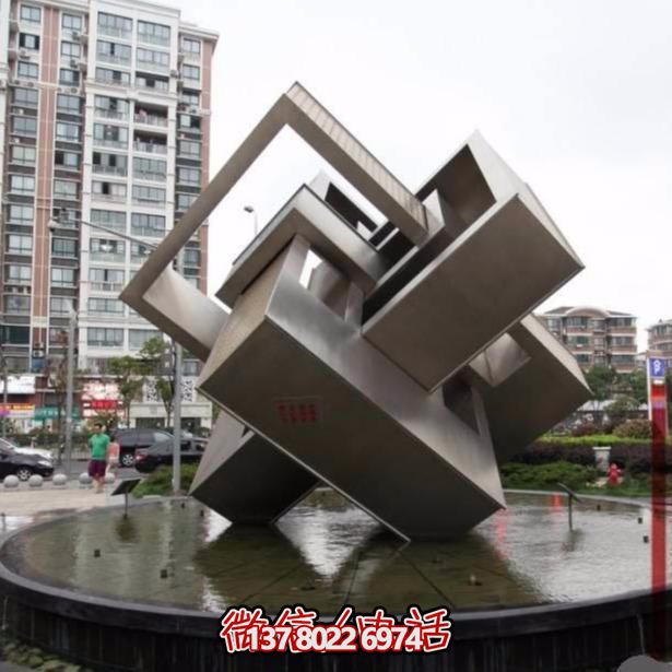 艺术创意几何魔方不锈钢摆放雕塑——精致装点小区广场水池喷泉