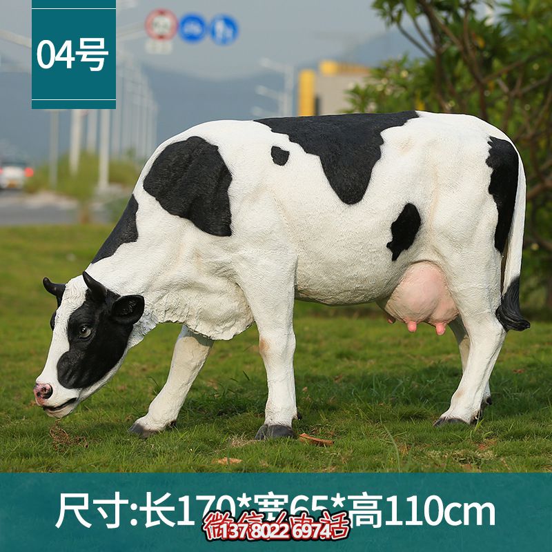 草坪玻璃钢雕塑——让牛只吃草的艺术 草坪玻璃钢雕塑——让牛只吃草的艺术