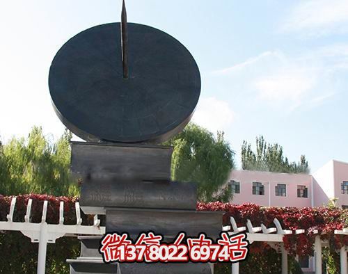 新款创意校园日晷——大理石石雕雕塑 新款创意校园日晷——大理石石雕雕塑