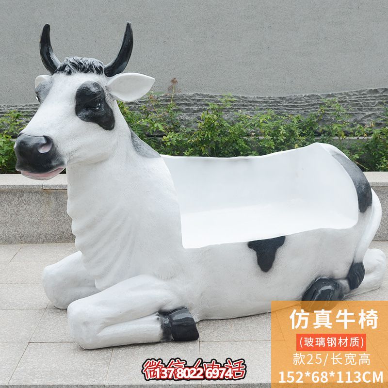 玻璃钢大号牛犄游乐场雕塑 玻璃钢大号牛犄游乐场雕塑