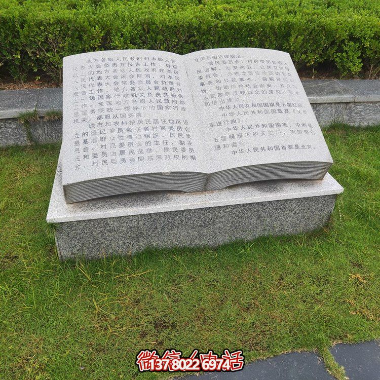 艺术搭配，精彩绽放石雕刻字、书法、雕塑等校园园林景观装饰