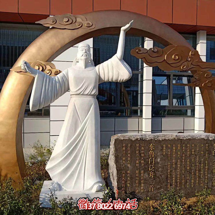 古代李白石雕——缅怀大理古城