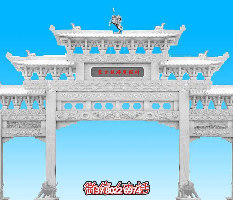 经典汉白玉雕塑,精致装饰牌楼,为您的旅游景观增添美感 经典汉白玉雕塑,精致装饰牌楼,为您的旅游景观增添美感