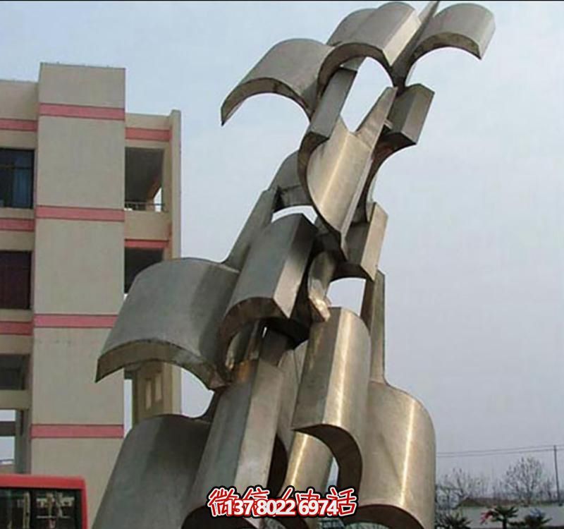 城市雕塑不锈钢书