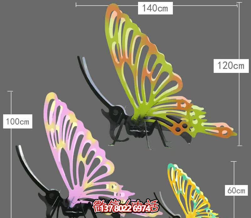 雕塑式草坪玻璃钢蝴蝶 雕塑式草坪玻璃钢蝴蝶