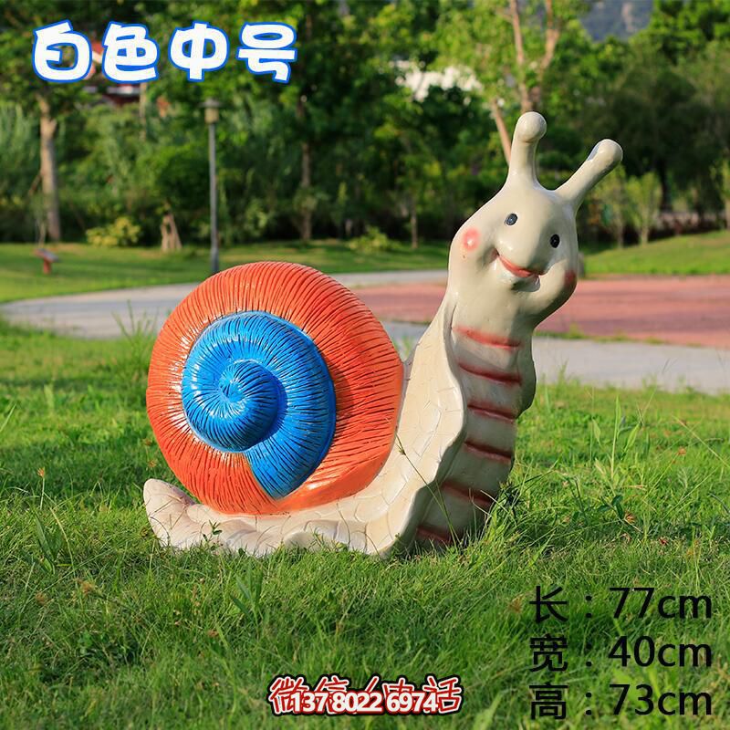 绿草地上的白色中号彩绘蜗牛雕塑 绿草地上的白色中号彩绘蜗牛雕塑