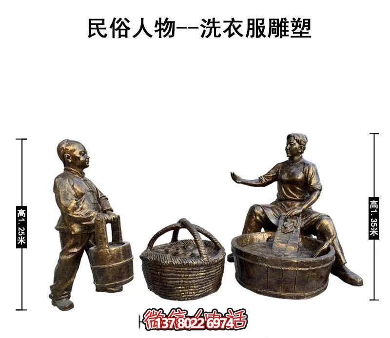 精美铜雕园林景观，让美满的民俗人物情景洗礼你的心灵