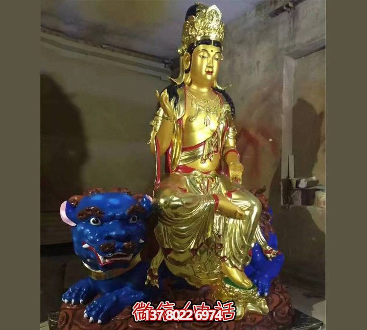 玻璃钢文殊菩萨雕塑贴金寺庙装点