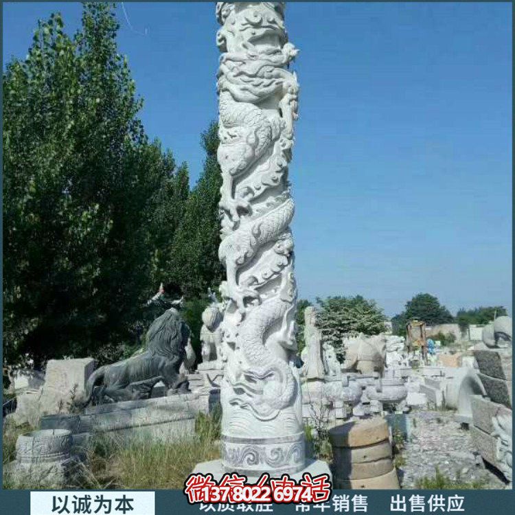 传统大理石雕刻龙石柱装饰摆件