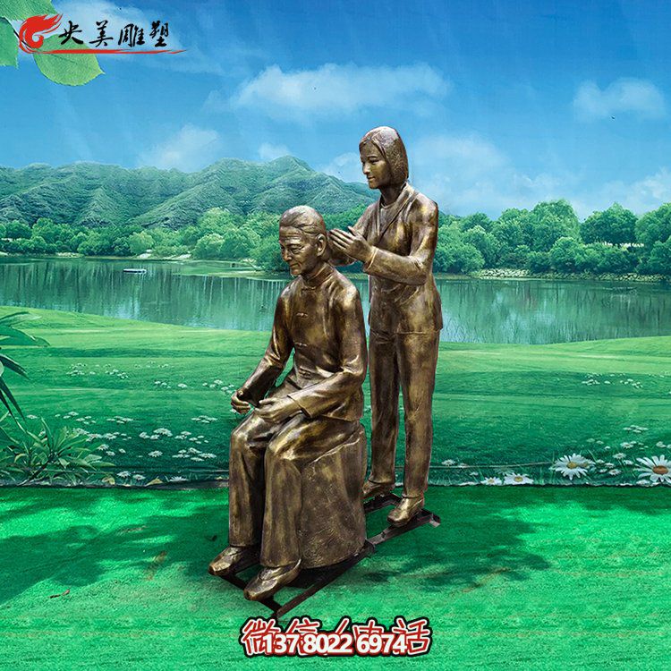 玻璃钢仿铜校园孝道文化景观摆件