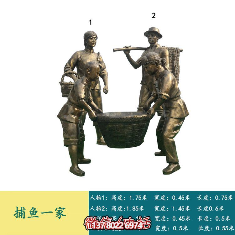 玻璃钢仿铜捕鱼人物景观雕塑