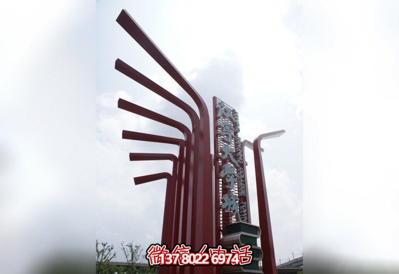 不锈钢抽象创意书雕塑