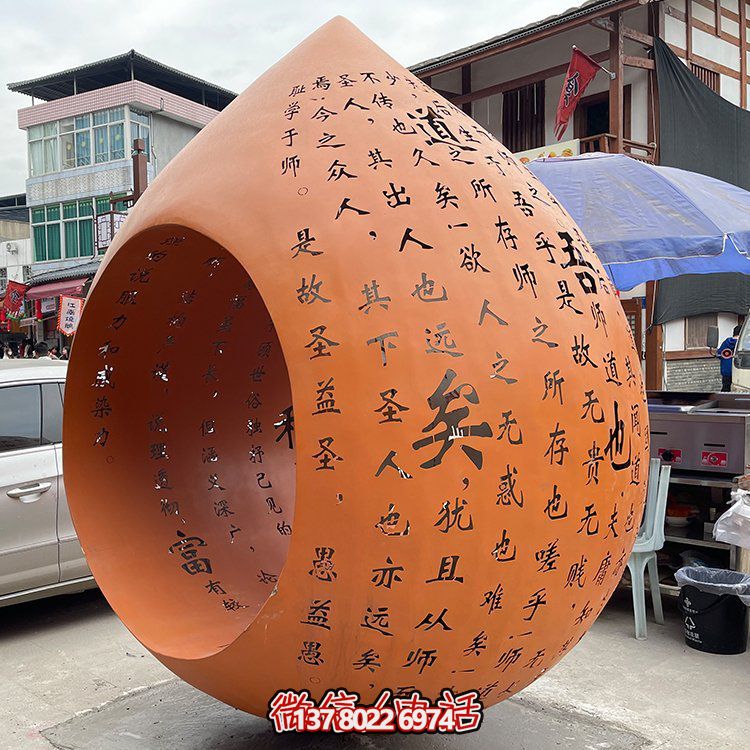 艺术级不锈钢刻字圆球雕塑，为您的园林景观增添美感