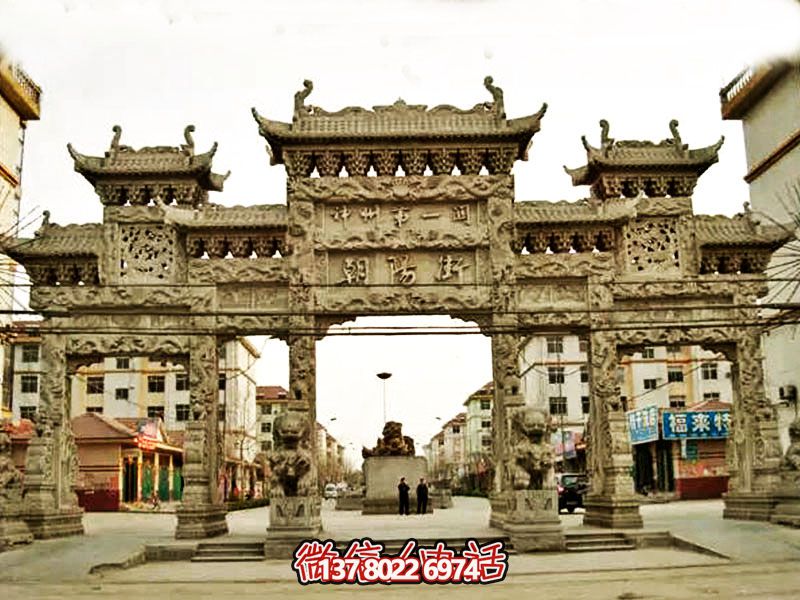 “仿古青石门楼牌坊——让城市的街口增添一抹欢乐与古韵” “仿古青石门楼牌坊——让城市的街口增添一抹欢乐与古韵”