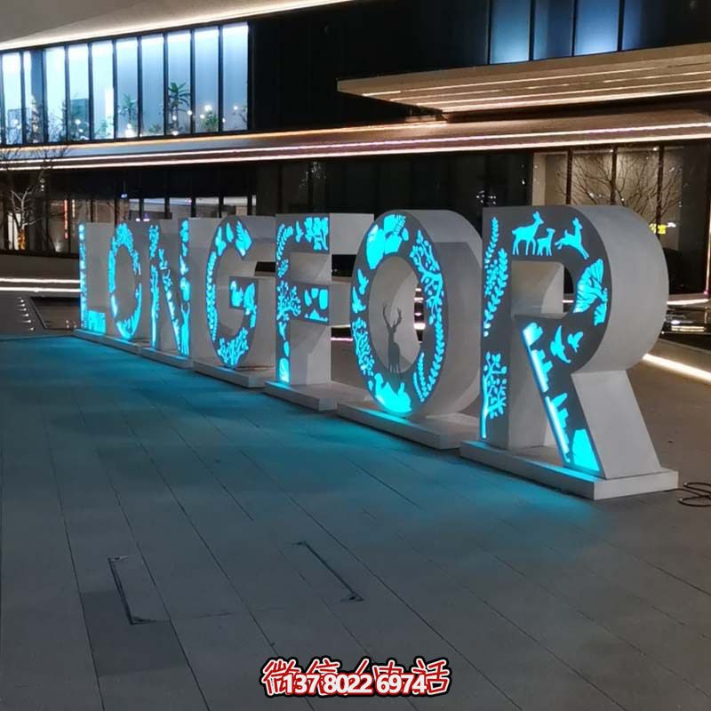 商业广场户外摆放不锈钢字母标志景观雕塑 商业广场户外摆放不锈钢字母标志景观雕塑