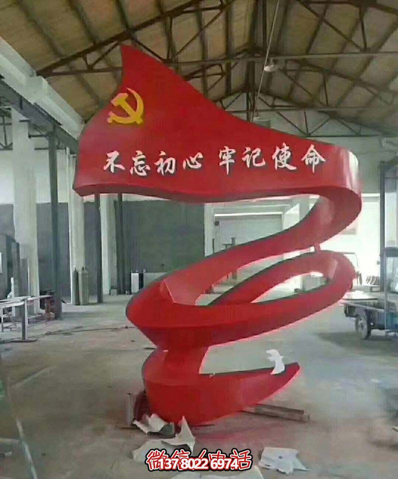 公园里摆放的玻璃钢创意不忘初心雕塑(2)