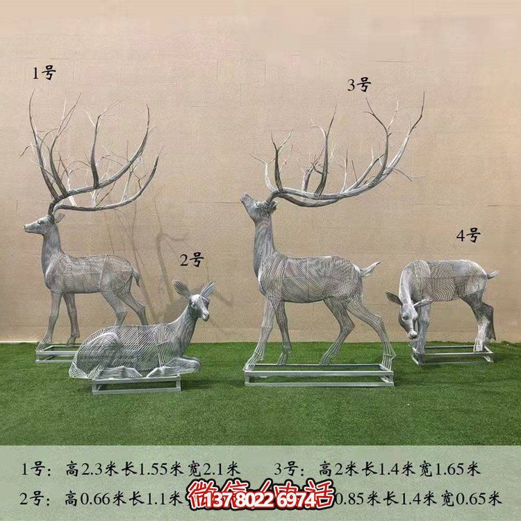 不锈钢创意铁艺镂空梅花鹿酒店会所装饰摆件