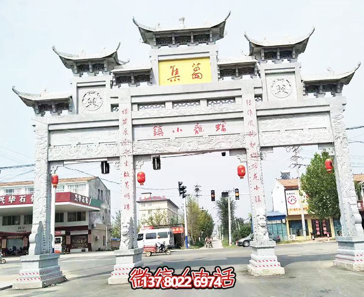 古建筑农村集市三门楼石雕牌坊 古建筑农村集市三门楼石雕牌坊
