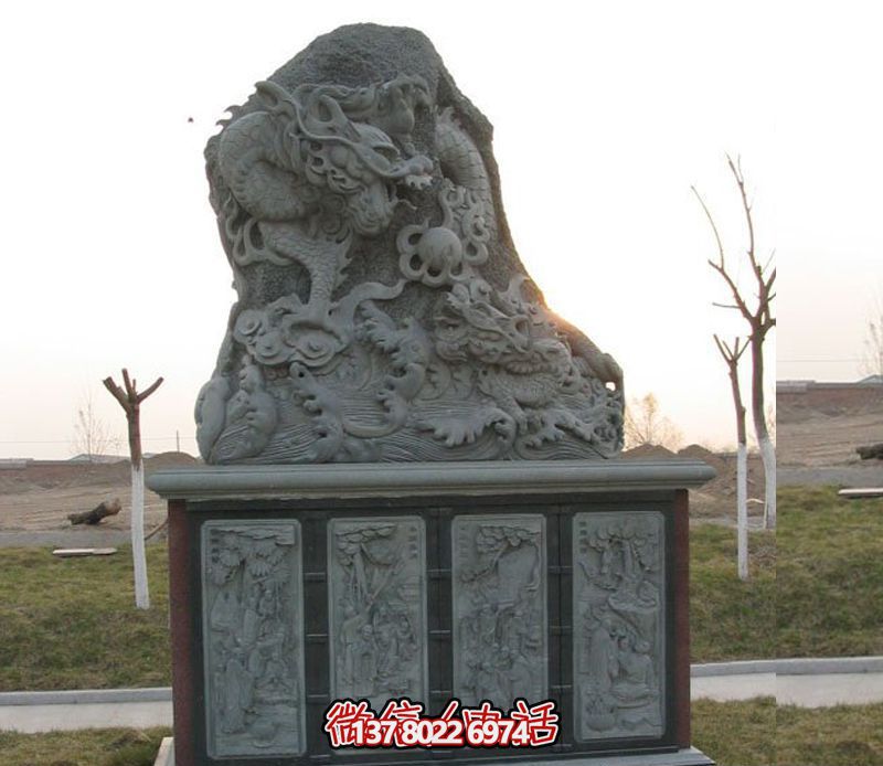 公园大理石石雕石头上的浮雕龙雕塑 公园大理石石雕石头上的浮雕龙雕塑