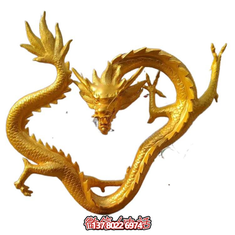 景区创意纯金打造仿真龙雕塑 景区创意纯金打造仿真龙雕塑