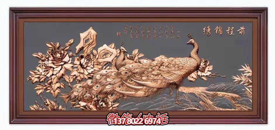 前程似锦铜浮雕客厅装饰画 前程似锦铜浮雕客厅装饰画