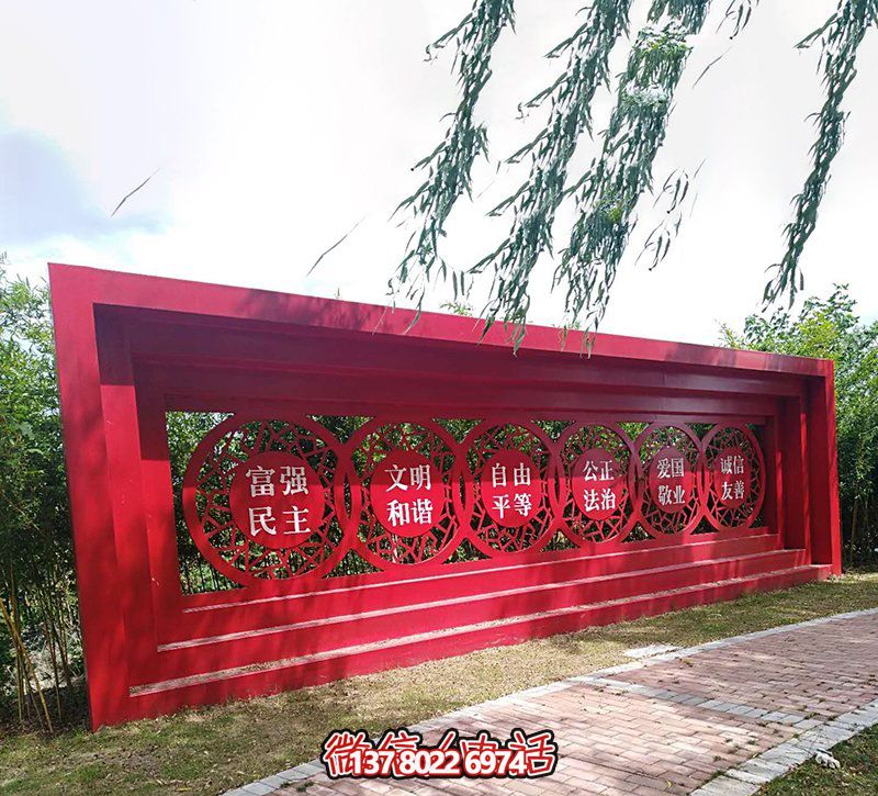 公园长廊不锈钢创意彩绘价值观雕塑 公园长廊不锈钢创意彩绘价值观雕塑