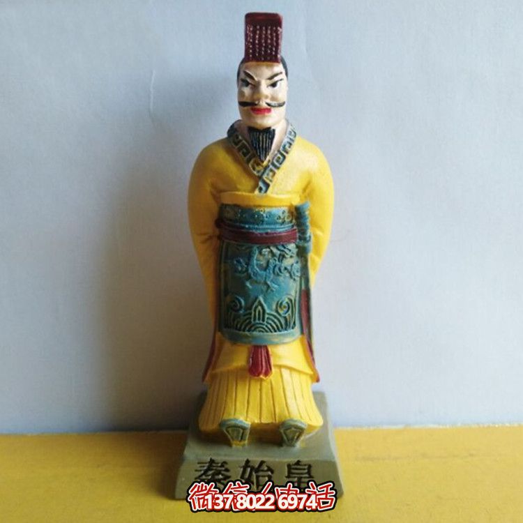 景区园林玻璃钢彩绘秦始皇雕塑 景区园林玻璃钢彩绘秦始皇雕塑