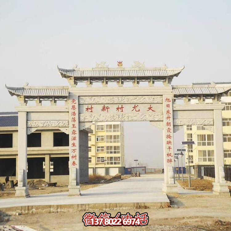小区入口摆放新中式大型三门楼石牌坊