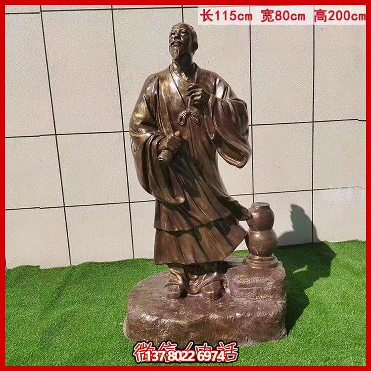 铜雕古代名人景观校园广场户外人物摆件