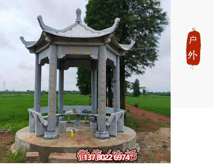 凉亭雕塑-村庄户外摆放青石仿古建六角凉亭 凉亭雕塑-村庄户外摆放青石仿古建六角凉亭