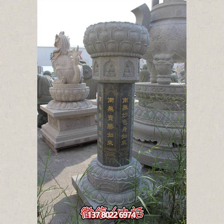 景区寺院青石雕刻出食台经柱摆件