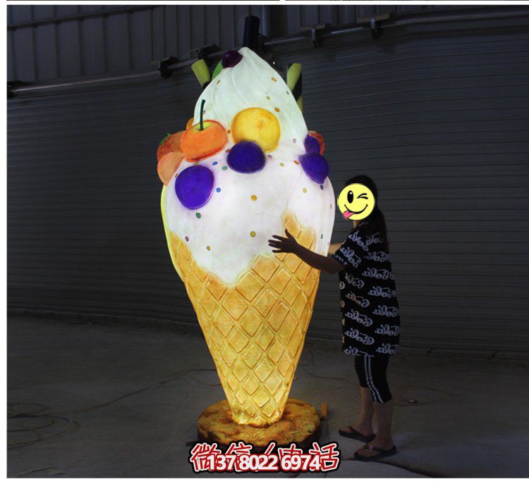 创意户外玻璃钢照明冰激凌雕塑