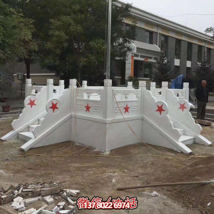 石雕旗台围栏汉白玉旗台护栏雕塑