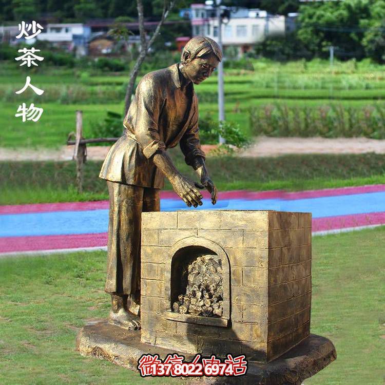茶园玻璃钢仿铜炒茶制作人物小品雕塑