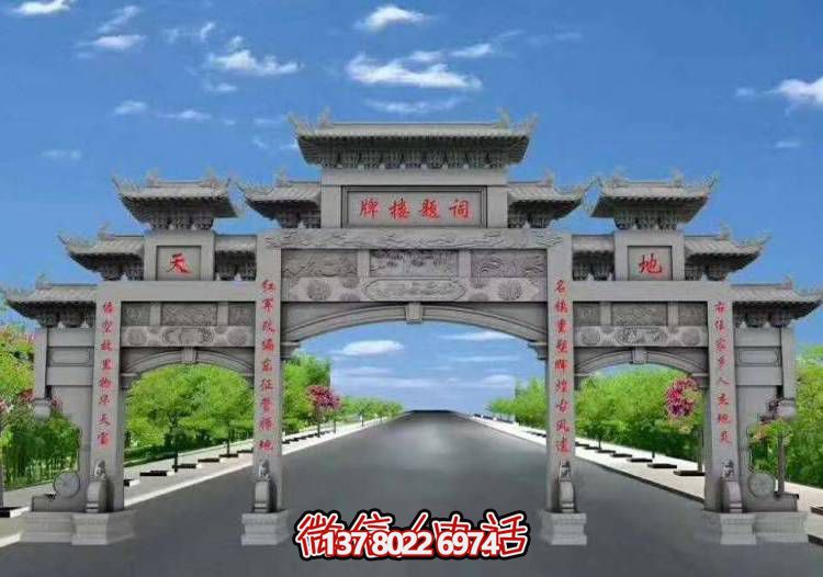 大理石石雕城镇街道石牌坊雕塑