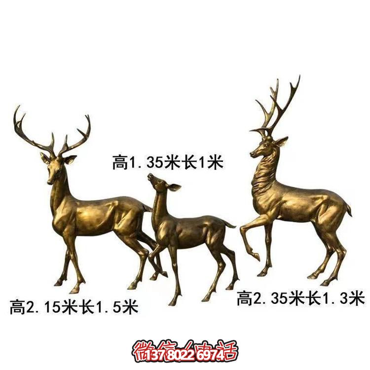 大型户外铜雕梅花鹿雕塑