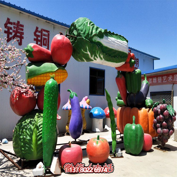 农场创意玻璃钢彩绘仿真植物蔬菜水果雕塑