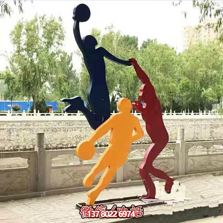 校园抽象不锈钢创意剪影运动打篮球的人物景观
